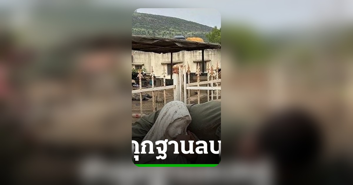 อิสราเอลสั่งจำคุกทหาร 2 นาย ฐานลบหลู่รูปปั้นพระแม่มารีในเลบานอน
