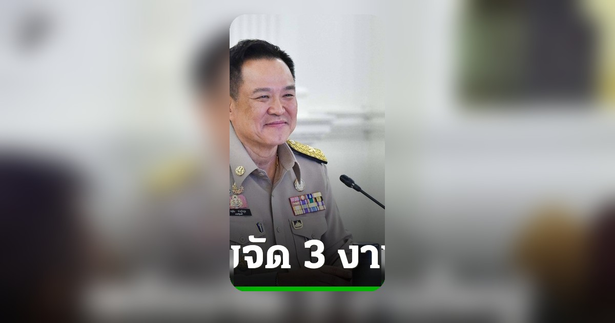 รัฐบาลเตรียมจัดงานเฉลิมพระเกียรติ 2 งานใหญ่ พระสังฆราช-พระบรมราชินี