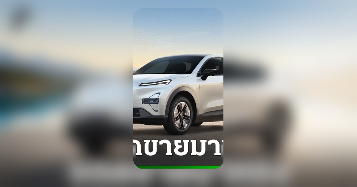 CHANGAN ปลื้ม! DEEPAL S05 ยอดขายทั่วโลกทะลุ 200,000 คัน