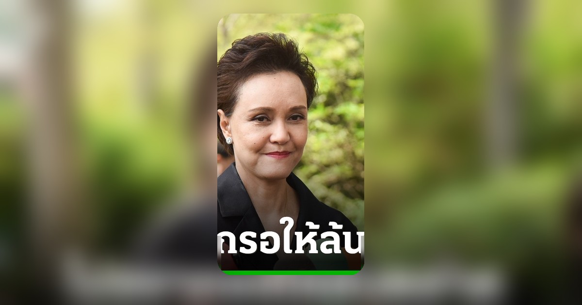 ศุภจี เปิดกลยุทธ์ไลฟ์สดขายทุเรียน ตั้งเป้าส่งออกผลไม้ไทย 1.79 แสนล้าน