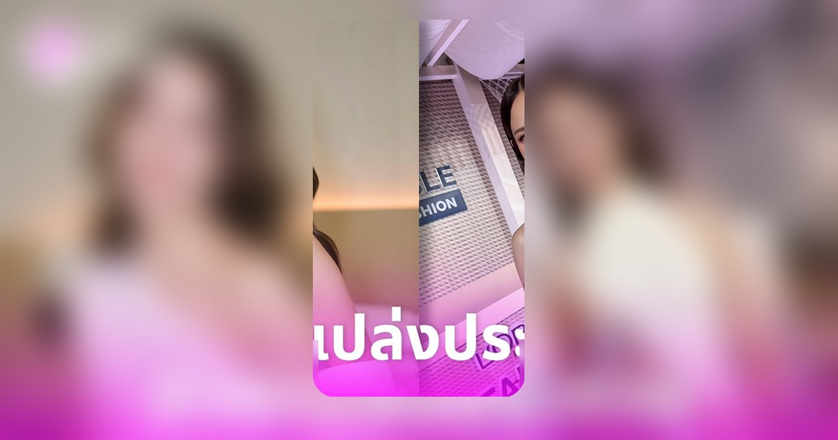 30 แล้วนะ! ณิชา ณัฏฐณิชา สวยโสดเปล่งประกาย เปิดใจปล่อยจอยรับความรักใหม่