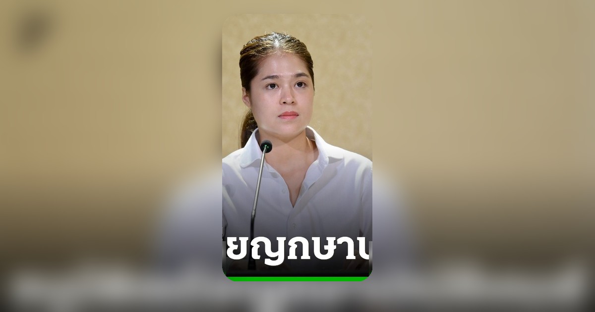 ครม. อนุมัติผลิตเหรียญกษาปณ์ที่ระลึก ซีเกมส์-อาเซียนพาราเกมส์ 33-13