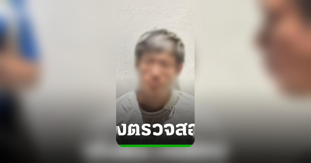 หนุ่มจีนรถคว่ำ สุดช็อก! ค้นบ้านเจอคลังแสง ระเบิดซีโฟร์ พาสปอร์ตสองชาติ