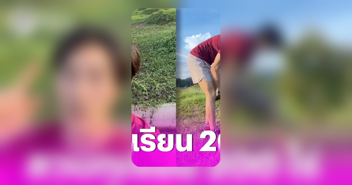 เคน ภูภูมิ ลงแรงดูแลสวนทุเรียน 200 ไร่ด้วยตัวเอง