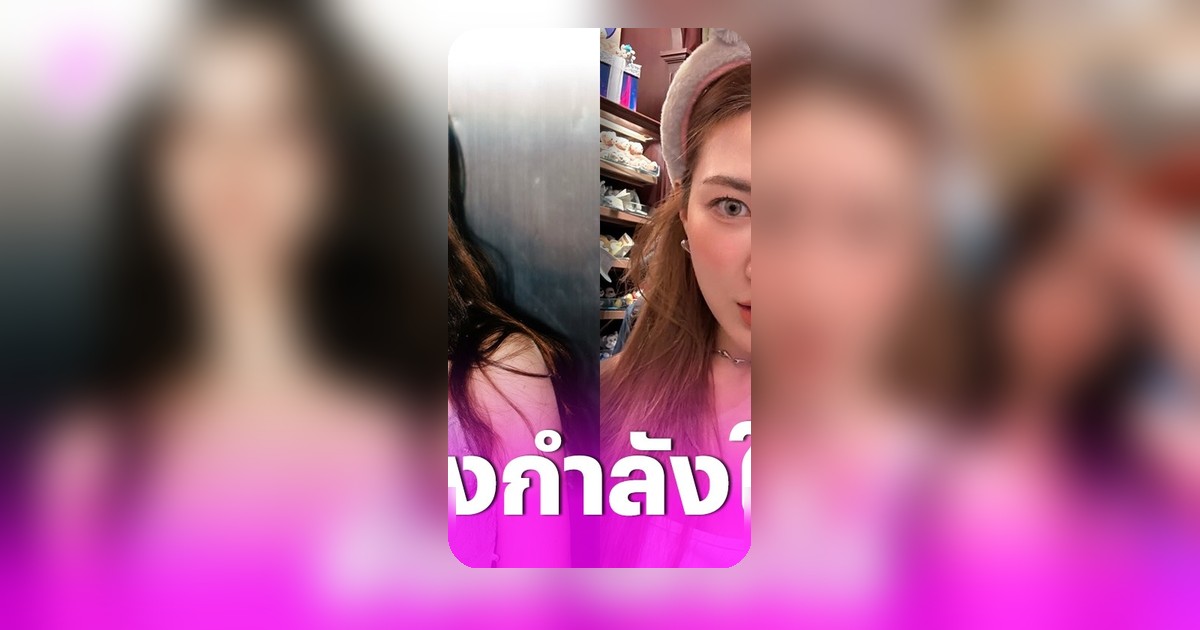 วี วิโอเลต ส่งกำลังใจ ก้อย-นัตตี้ หลังถูกกล่าวหาทำร้ายลับหลัง เผยเป็นเพื่อนคณะเดียวกัน