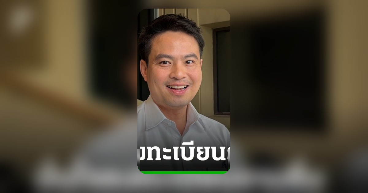 รมต.ประจำสำนักนายกฯ มั่นใจ‘ไทยช่วยไทยพลัส’ดีเดย์ 25 พ.ค. ราบรื่นใช้แอปเป๋าตัง