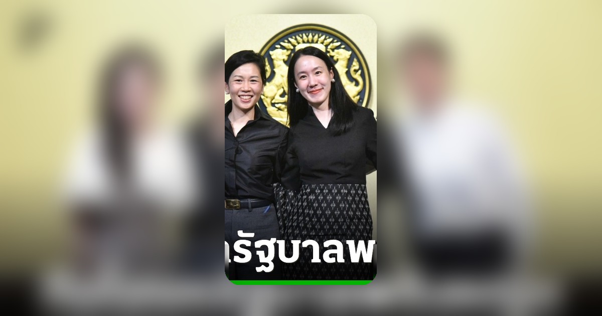 ทีมโฆษกรัฐบาลยันทำงานเป็นหนึ่งเดียว สื่อสารรวดเร็ว ตรงเป้า เปิดรายการใหม่แจงผลงาน