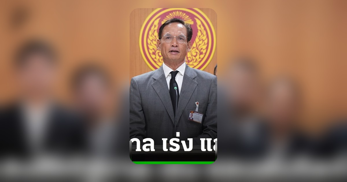 "กรณ์" นำทีม ปชป. ยื่นญัตติด่วนตั้ง กมธ.ศึกษาโครงการแลนด์บริดจ์ จี้รัฐบาลโปร่งใส