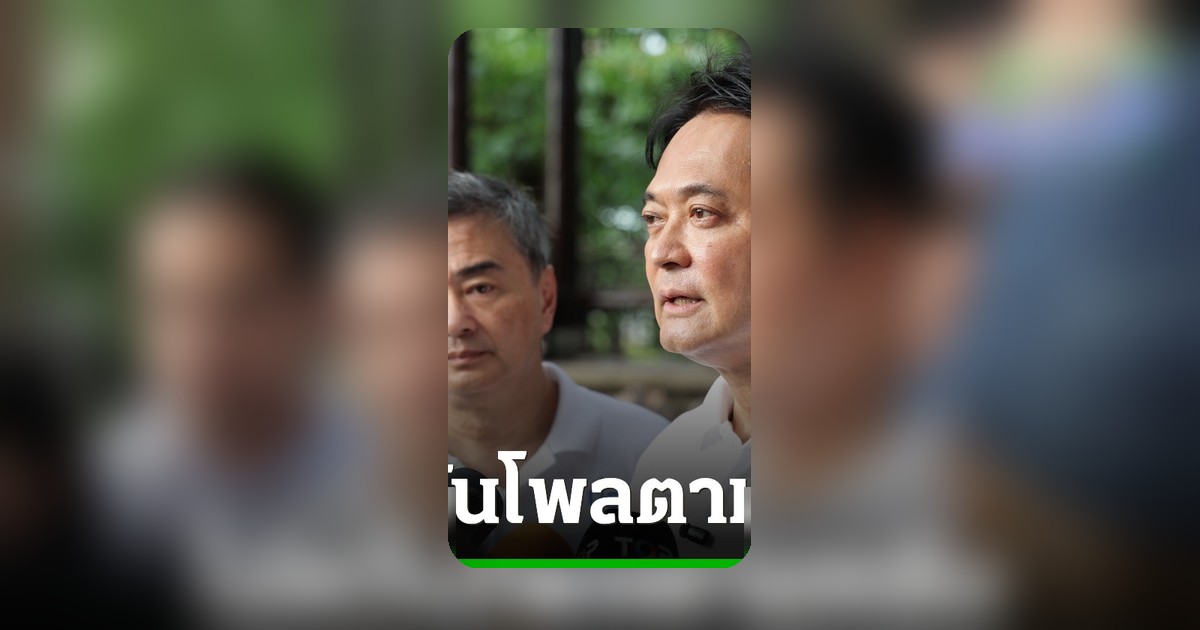 อนุชา ลุยหาเสียงสวนหลวง ยันไม่หวั่นโพลตามหลัง ชู 5 นโยบายพัฒนาคุณภาพชีวิต