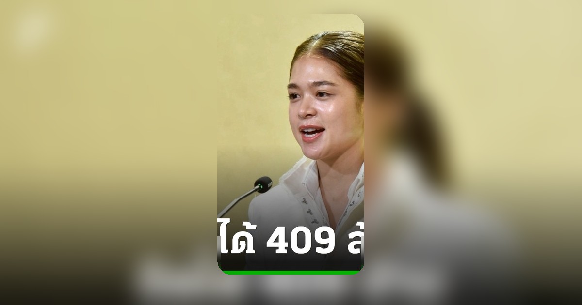 รัฐบาลกวาดล้างบุหรี่เถื่อน-บุหรี่ไฟฟ้า-ก๊าซหัวเราะ ยึดของกลางกว่า 409 ล้านบาท