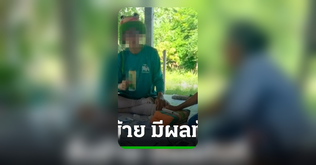 ด่วน! ย้าย ผอ.รพ.สต. สกลนคร เซ่นปมซดเบียร์เจาะเลือดผู้ป่วย ตั้ง กก.สอบ 30 วันรู้ผล