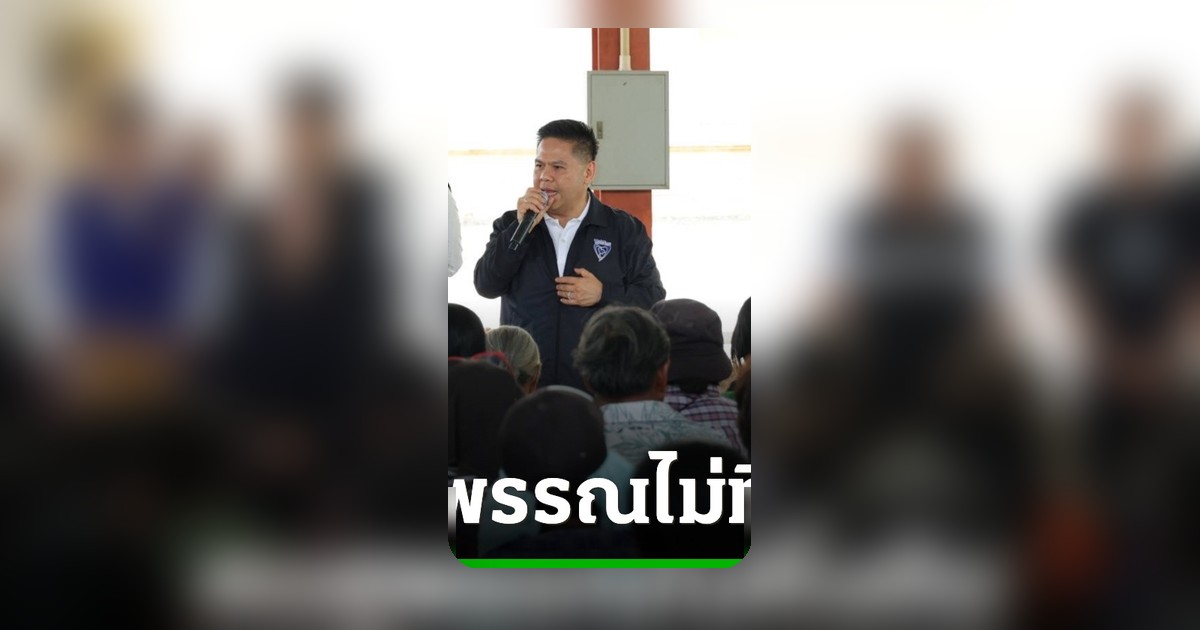 วราวุธลงพื้นที่สุพรรณบุรี เร่งประสานเงินเยียวยาผู้ประสบภัยพายุถล่ม