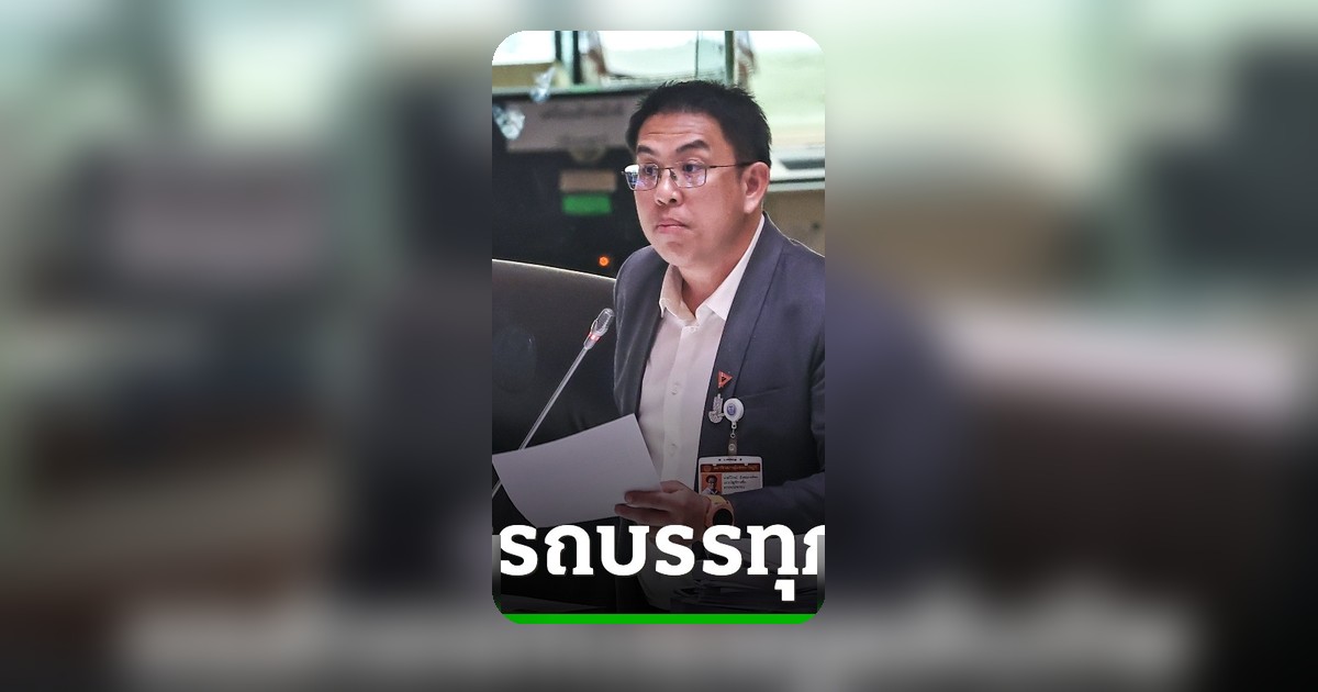 วิโรจน์จี้ทางหลวงตรวจสอบแฟชั่นสติ๊กเกอร์ หวั่นส่วยรถบรรทุกคืนชีพ