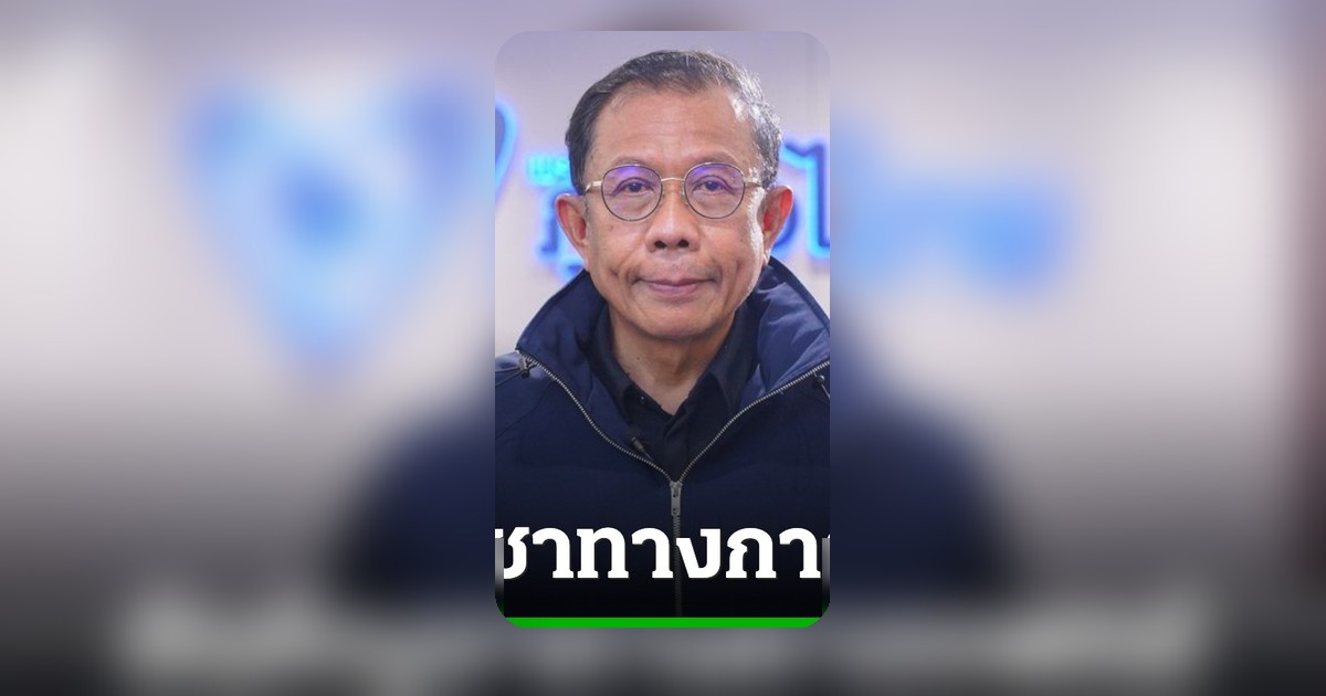 ภูมิใจไทยแจงย้ำ กัญชาทางการแพทย์ ไม่ใช่เพื่อสันทนาการ