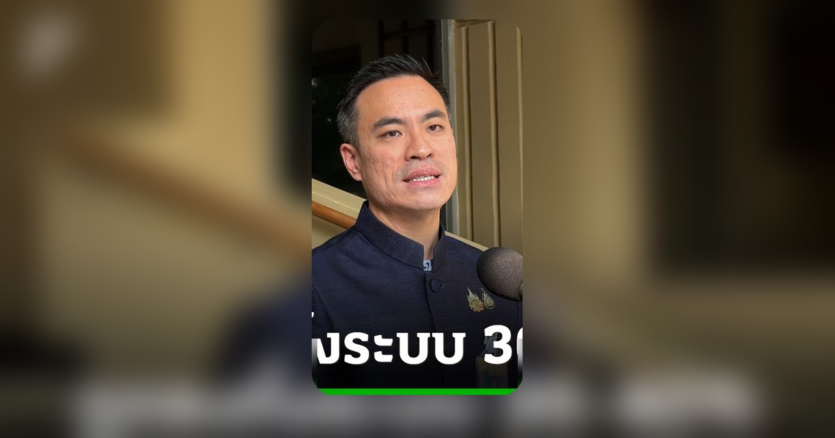 เอกนัฏเผยอัตราค่าไฟใหม่รอบบิลมิ.ย.69 200 หน่วยแรกไม่เกิน 3 บาท