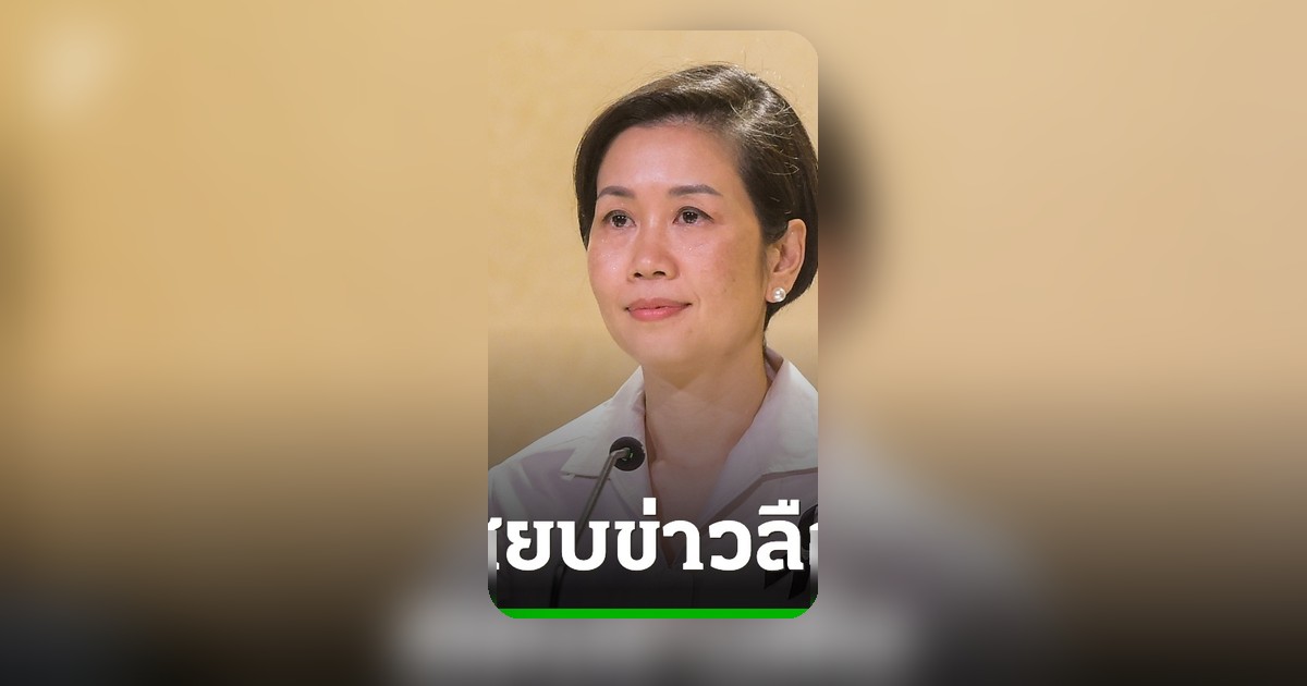 รัฐบาลชี้ชัดสิทธิไทยช่วยไทยพลัส เหลือ 4.3 ล้านสิทธิ ลงทะเบียนถึงพรุ่งนี้