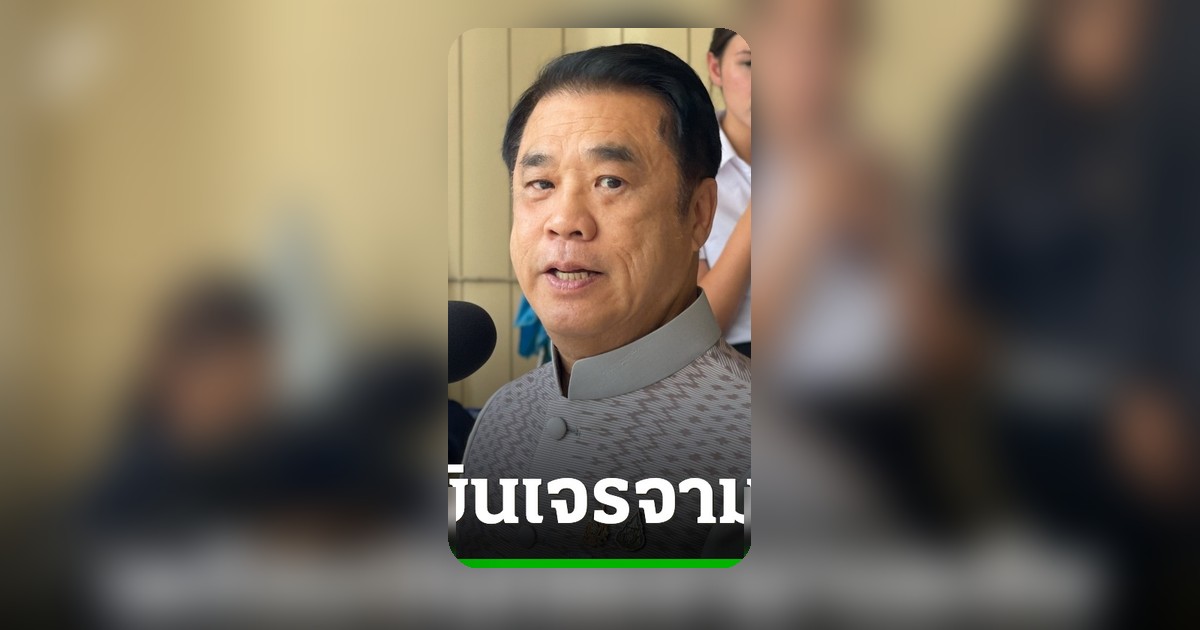 สุริยะ เตรียมบินมาเลเซีย เจรจาปลดล็อกคำสั่งระงับนำเข้ากุ้งไทย 5 สายพันธุ์