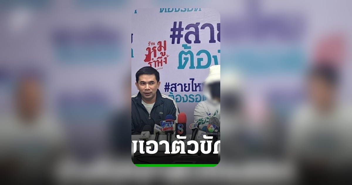 สาววัย 25 ร้องนายทุนเงินกู้บังคับข่มขืนแทนดอกเบี้ย ขู่ปล่อยคลิปว่อน