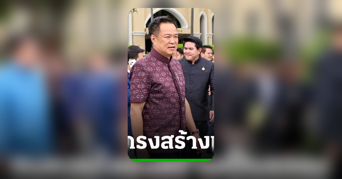 รัฐบาลตั้งคกก.ศึกษาโครงสร้างค่าไฟ แก้ปัญหา“ค่าพร้อมจ่าย”ยึดประโยชน์ประชาชน
