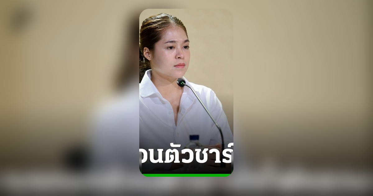ครม. รับทราบมาตรการป้องกันเจ้าหน้าที่รัฐ ชาร์จไฟหลวงรถ EV