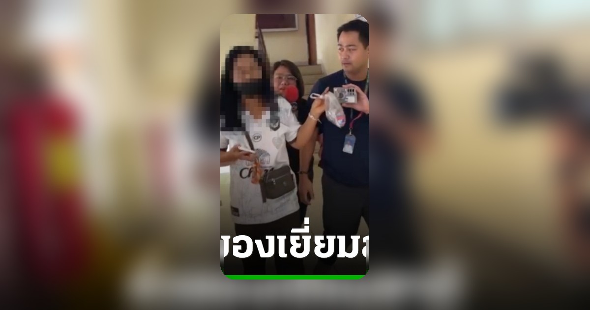 ป้าแหววหิ้วข้าวมันไก่เยี่ยมสามีที่ถูกกล่าวหาขโมยหวย ปัดไม่ทราบเรื่อง