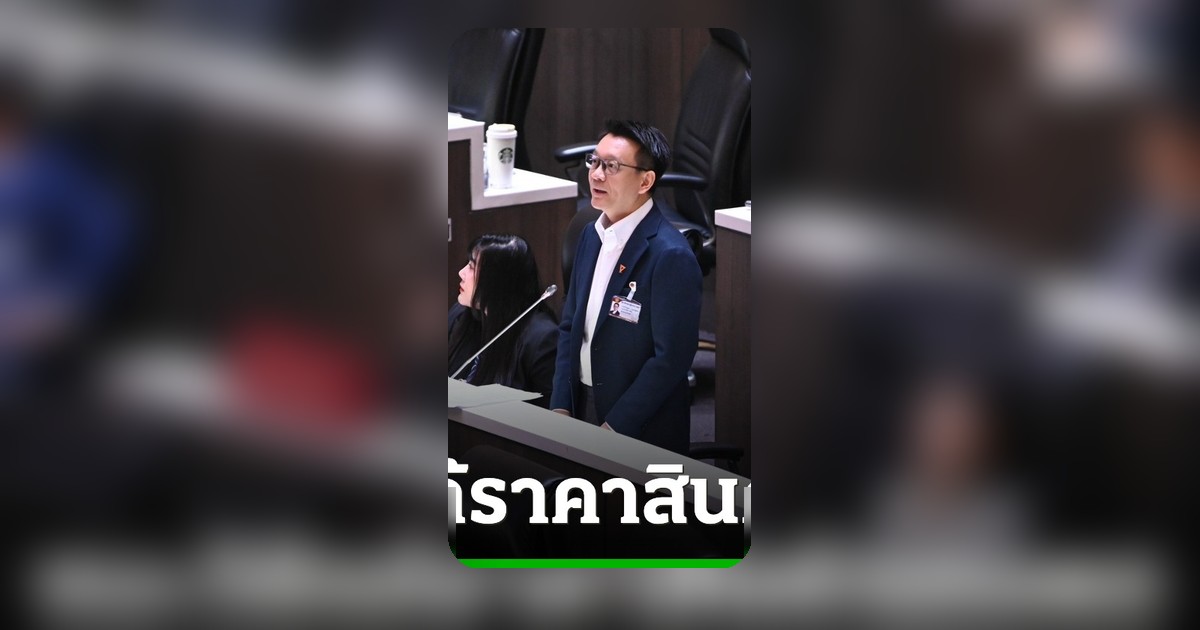 “วีระยุทธ” แนะแก้สินค้าเกษตรตกต่ำ ต้องกล้าชนผู้ผลิตปุ๋ยและล้งต่างชาติ