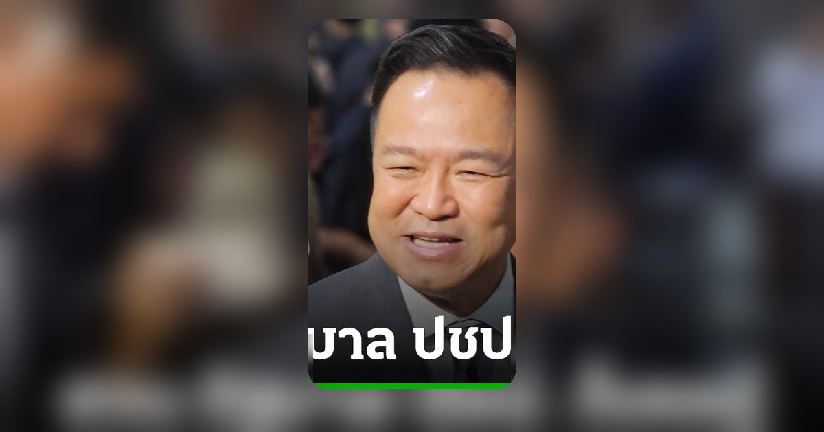 นายกฯ ยืนยันออก พ.ร.ก.เงินกู้ 4 แสนล้าน เพื่อประชาชน สวนกลับปชป. ตัวเองก็เคยกู้