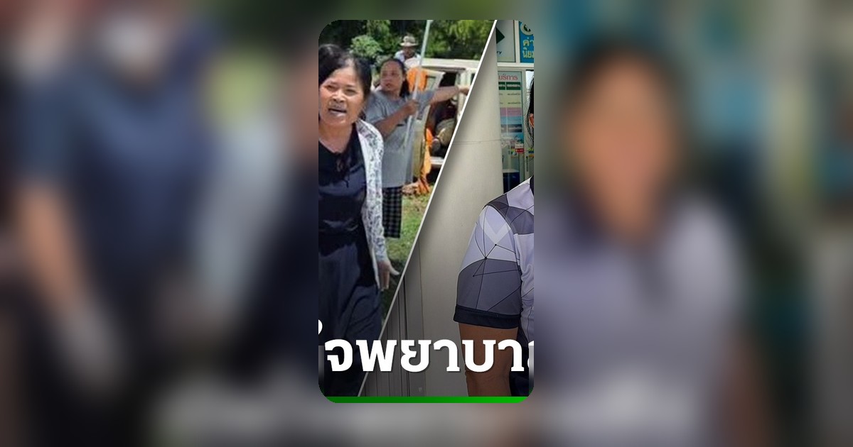 พยาบาลฮีโร่ วัย 34 ปี เล่านาทีช่วยพระธุดงค์ ถูกชนกลางถนน ยึดมั่นอาชีพไม่สนสถานะ
