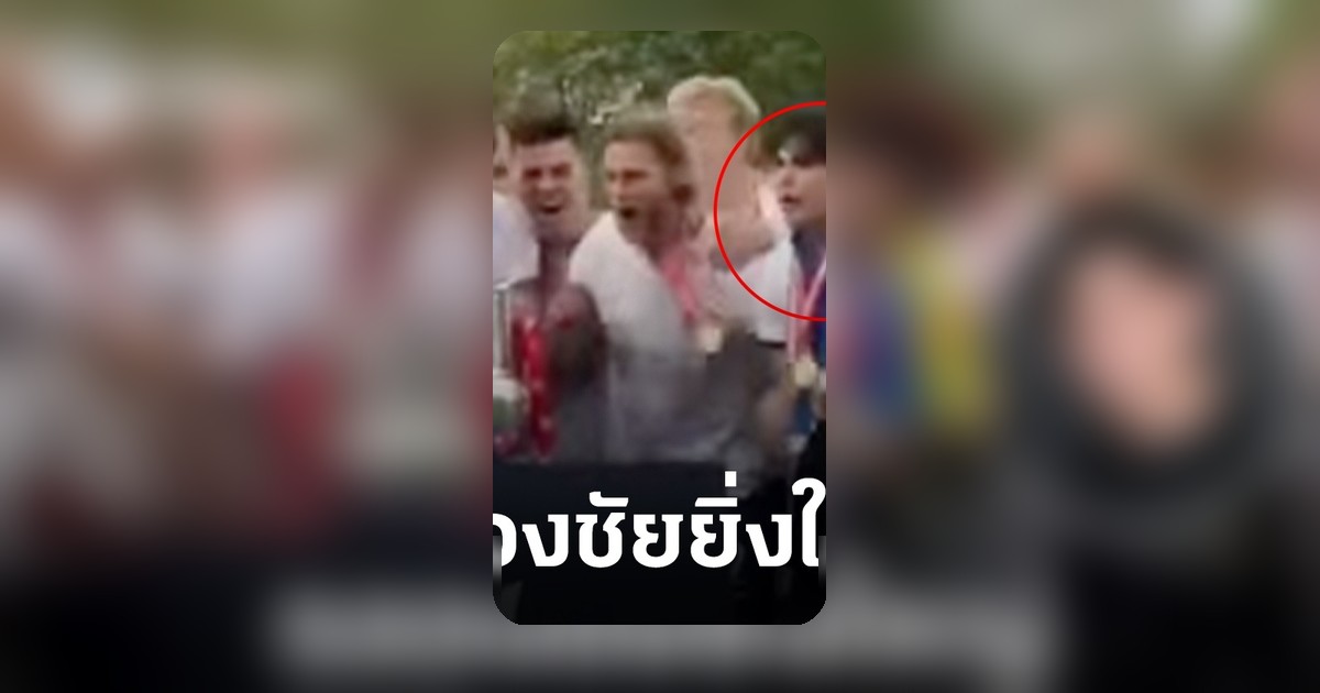 เอริก คาห์ล ลูกครึ่งไทย-สวีเดน ชูธงชาติสวีเดนฉลองแชมป์ลีกเดนมาร์ก