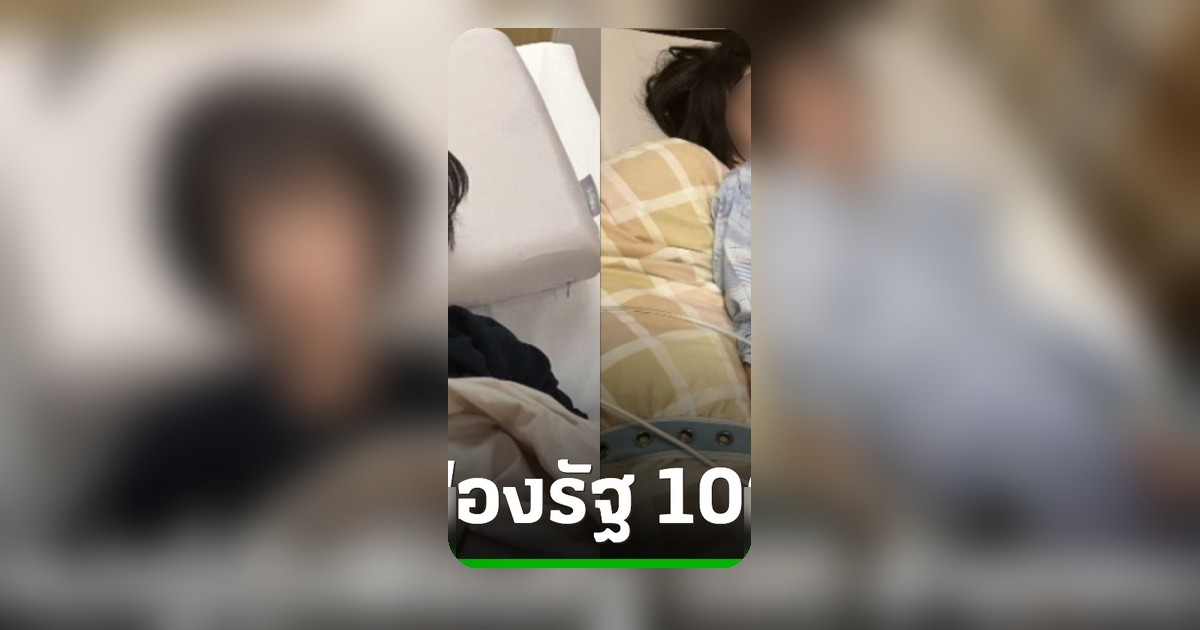 แม่ญี่ปุ่นฟ้องรัฐ 100 ล้านเยน อ้างลูกสาวถูกขัง-รีดสารภาพจนเสียชีวิต