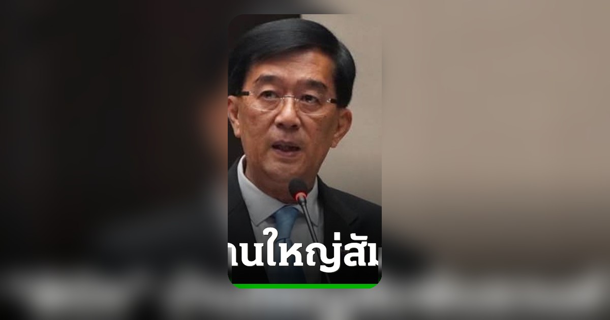เปิดประวัติ "พินิจ กาญจนชูศักดิ์" แชมป์ สก.เขตสัมพันธวงศ์ 5 สมัย ฐานเสียงปชป.