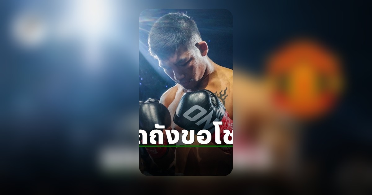 รถถัง โชว์การ์ดหายากแข้งแมนยู มีแค่ 25 ใบในโลก หลังชนะลิเวอร์พูล