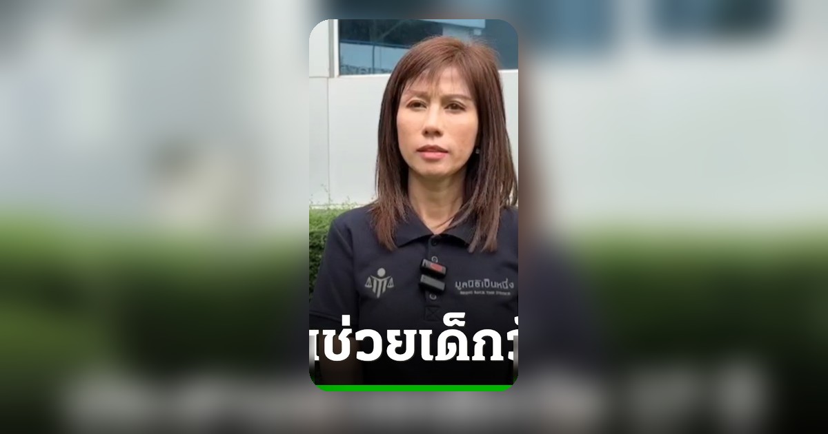 ครอบครัวถูกกล่าวหาบังคับเด็กสาวไทยค้าประเวณีในไนจีเรียเพื่อปลดหนี้