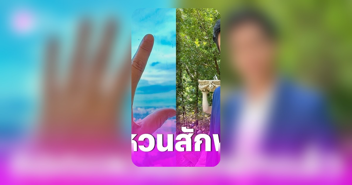 ปีเตอร์ คอร์ป โพสต์ประกาศถอนหมั้น แฟนสาวนอกวงการ หวนคืนสู่ความโสด