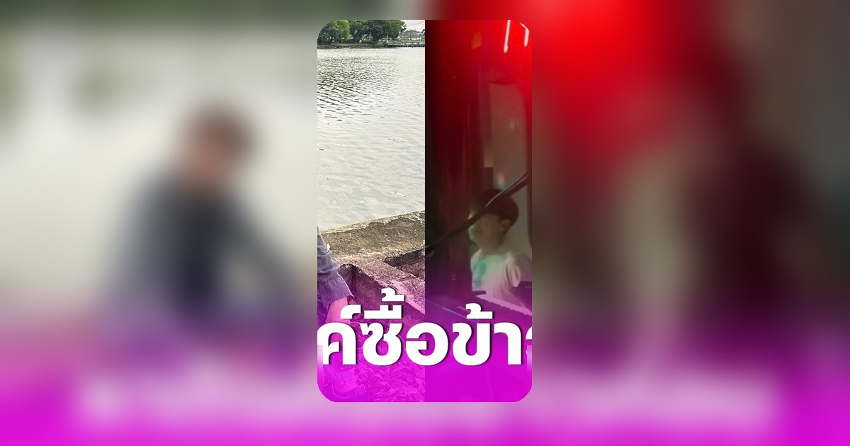 ก๊อท จักรพันธ์ โพสต์แซวติณติณ New Country เรื่องหาเงินซื้อข้าวก่อน