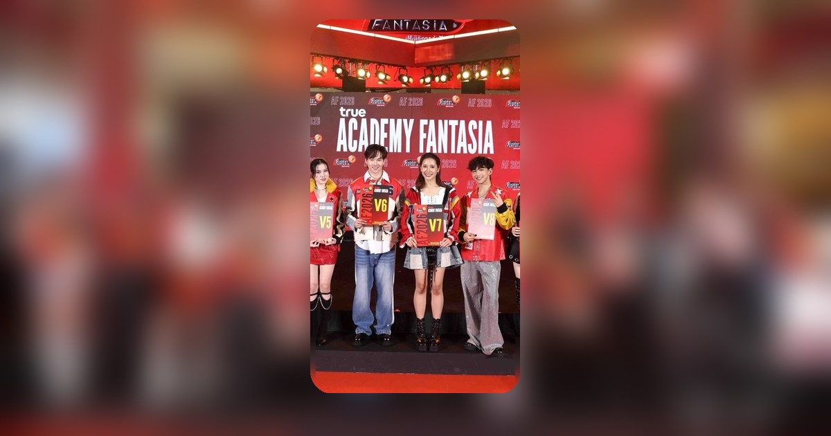 TRUE ACADEMY FANTASIA 2026 เปิดตัว 12 นักล่าฝัน The Chosen 12 เขย่าวงการบันเทิง
