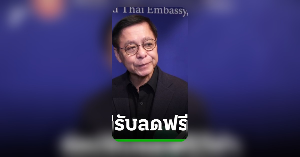 กังวลชาวจีนอยู่เกินวีซ่า-พบคลังอาวุธ รมว.กต. เตรียมลดฟรีวีซ่า 60 วันเหลือ 30 วัน