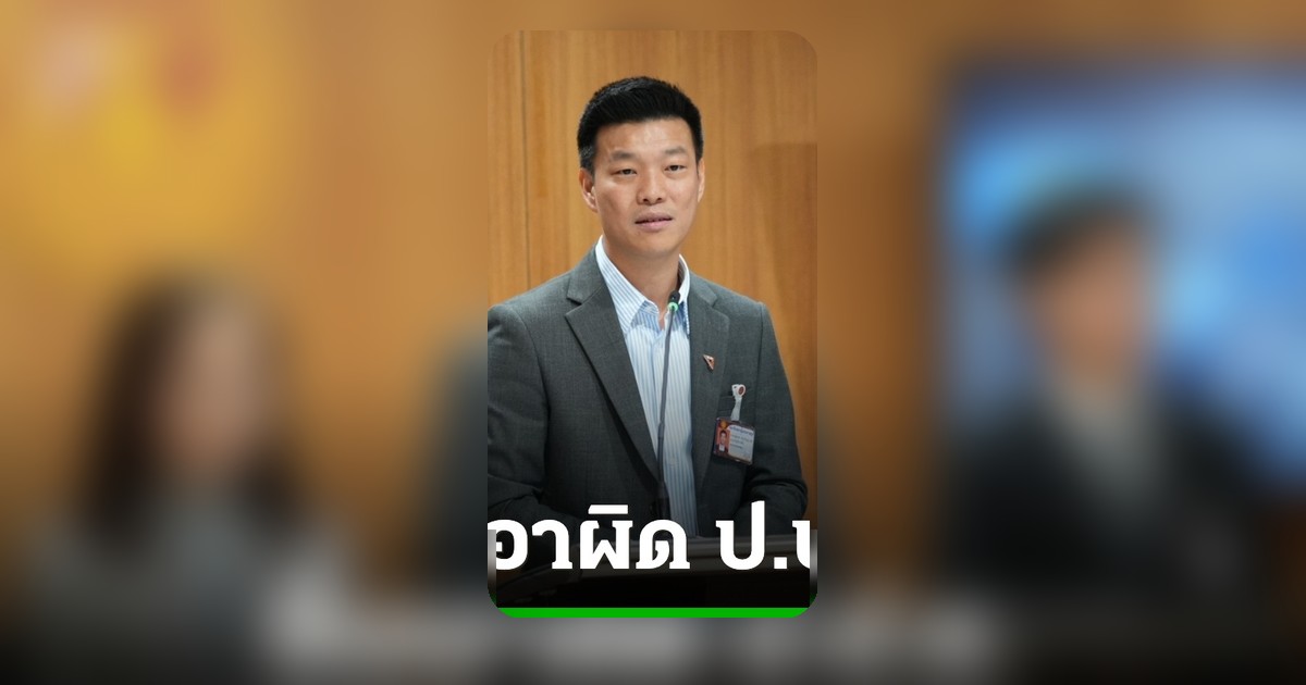 ฝ่ายค้านยื่นศาลฎีกาตั้งไต่สวน ป.ป.ช. ปมยกคำร้องคดีซุกหุ้นศักดิ์สยาม