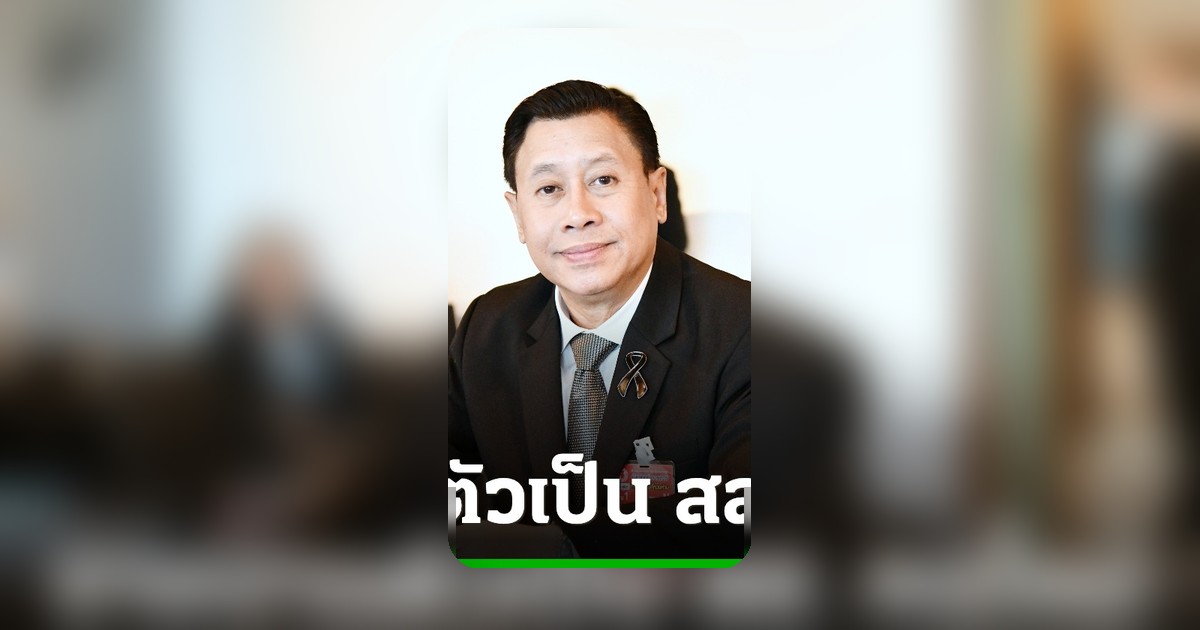 จักรภพ ปลื้ม! สวมเก้ากี้ สส. ใหม่ 'ทักษิณ' ชี้แนะทำงานเพื่อส่วนรวม