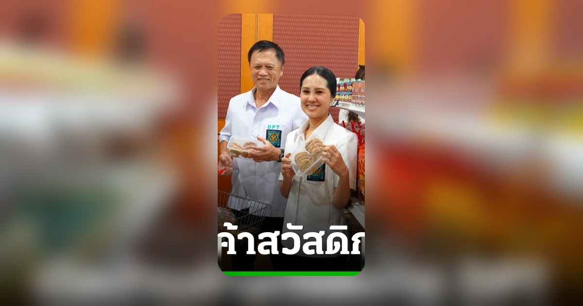 กรมโยธาธิการฯ จับมือวชิรพยาบาล เปิดห้องนริศรานุบาล ดัน 17 นโยบายลดภาระค่าครองชีพ