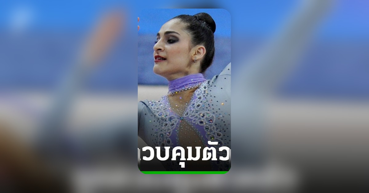 อัยการดูไบยืนยัน อดีตภรรยาหลานชายเจ้าผู้ครองนครถูกควบคุมตัวแล้ว