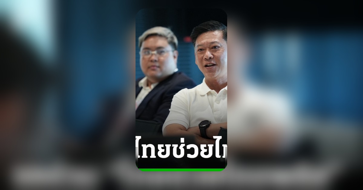 ร้านอาหาร SME โอดยอดขายตก วอนนายกฯ หนุนเข้าร่วมโครงการไทยช่วยไทยพลัส