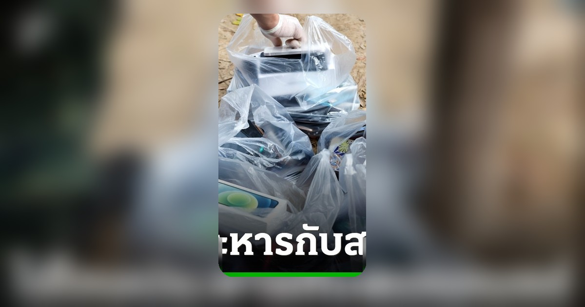 รัฐบาลเมียนมาชงร่างกฎหมายใหม่ โทษประหารชีวิตผู้กระทำผิดแก๊งคอลเซ็นเตอร์