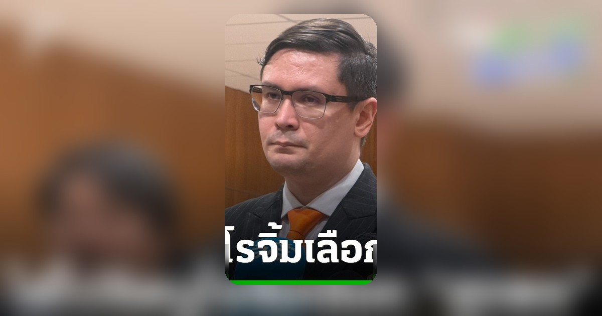 โรม ยันตั้ง สุรพล แนวร่วมต้านระบอบน้ำเงิน ปัดส่งสัญญาณฝ่ายขวา