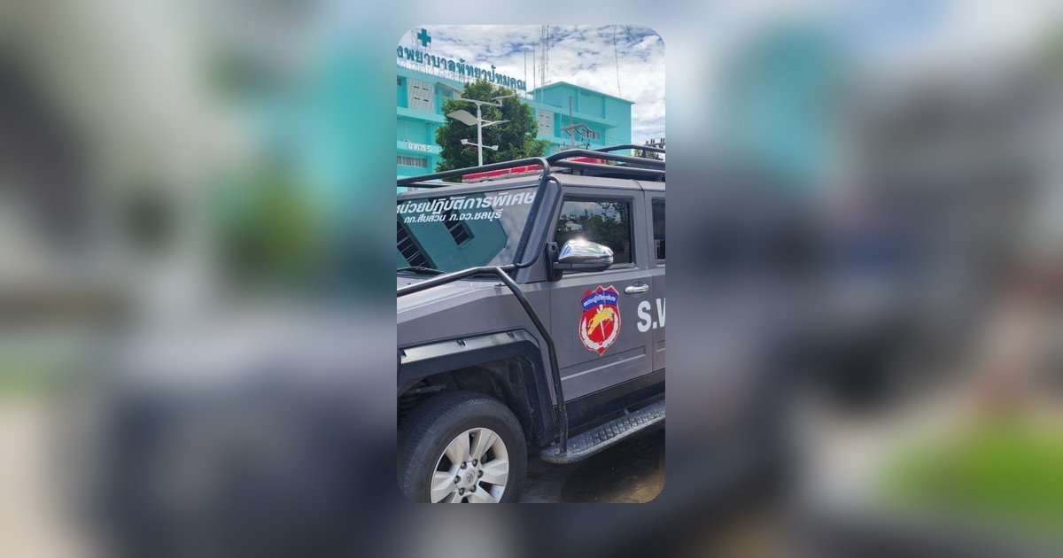 หมิงเฉิน ซัน ยังนอนไอซียู อาการล่าสุดไม่ทราบ รอราชทัณฑ์เผยข้อมูล