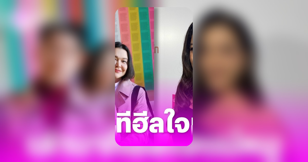 ฮาน่า ทัศนาวลัย เปิดใจเคียงข้างแม่หมู พิมพ์ผกา ร้องไห้โฮที่มาเก๊า ระบุว่าสมการนี้ไม่มีใครผิดใครถูก
