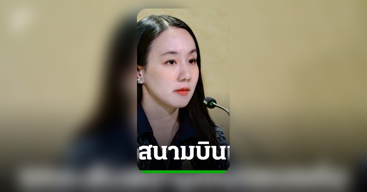 รัฐบาลเร่งยกระดับสนามบินขอนแก่น ติดตั้งระบบ ILS เพิ่มความปลอดภัยการบิน