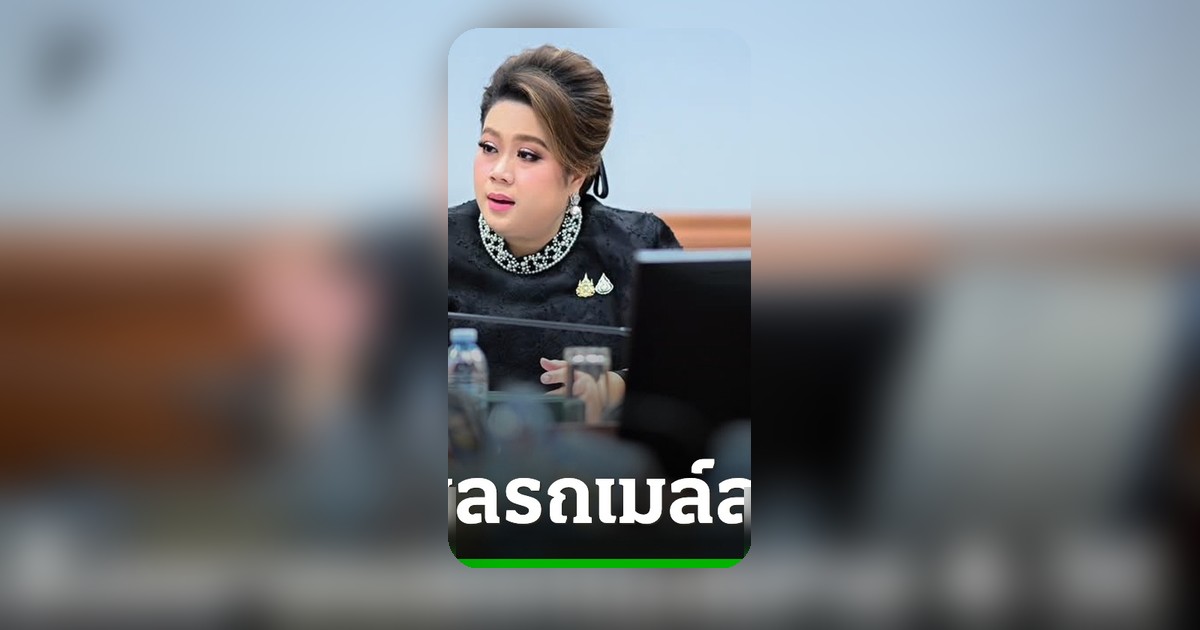 ศุภมาสสั่ง สคบ. ขยายผลเหตุรถเมล์สาย 4-3E ห้ามผู้ประกอบการโยนภาระผู้บริโภค