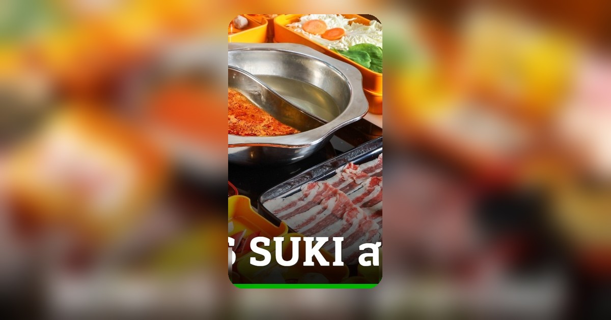 BONUS SUKI เปิดสาขาใหม่เมกาบางนา บุฟเฟต์ 2 ชั้น ราคาเริ่มต้น 219 บาท