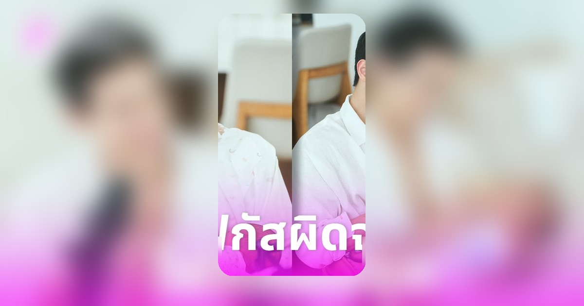 เจมส์ จิรายุ คุณพ่อสายแซ่บ เลี้ยงลูกถูกโฟกัสผิดจุด ชาวเน็ตแห่แซว